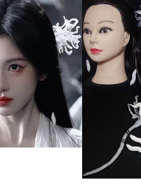 月鳞绮纪鞠婧祎露芜衣同款发饰