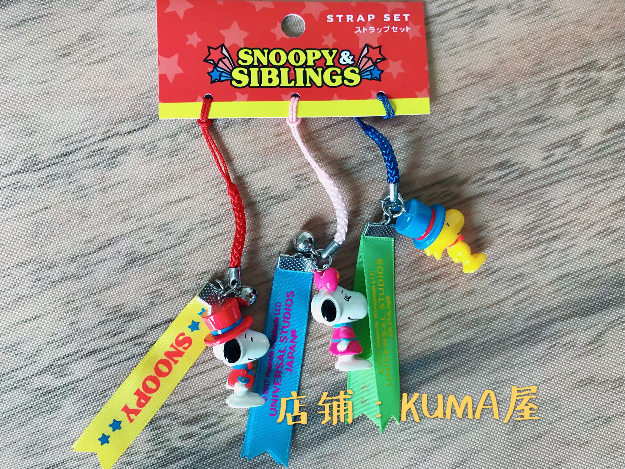 ÏÖ¡«»õ ÈÕ±¾»·ÇòÓ°³Çusj»¨Éú¹·snoopyʷŬ±ÈÐֵܽãÃòʴøÊÖ»ú¹Ò¼þ