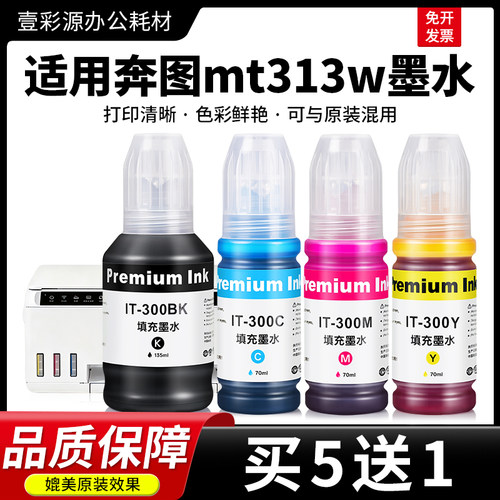 16年老店⭐品质保障买5送1