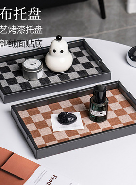 跨境高级香水托盘玄关收纳盘桌面饰品置物托盘桌面棋盘格装饰