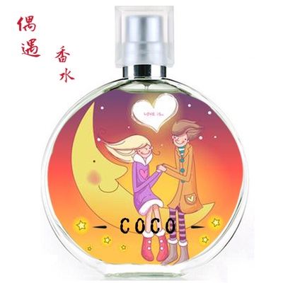 偶遇私家香水喷雾可可小姐coco