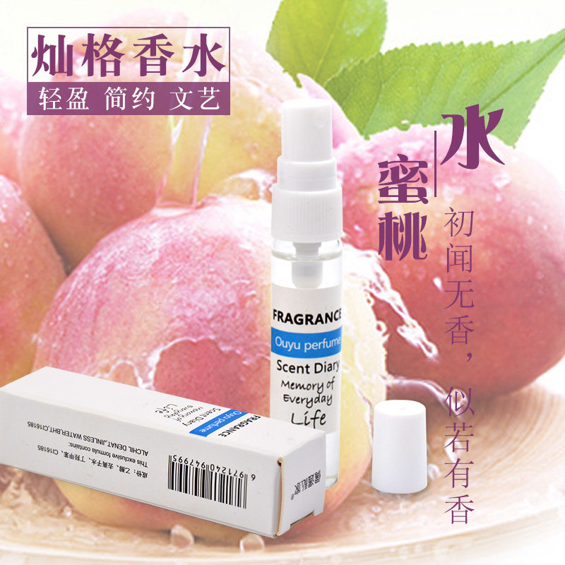 灿格/包邮水蜜桃水果味果香少女学生持久淡香水女士比草莓西瓜
