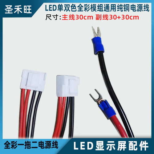 纯铜一拖二一拖三全彩屏电源线