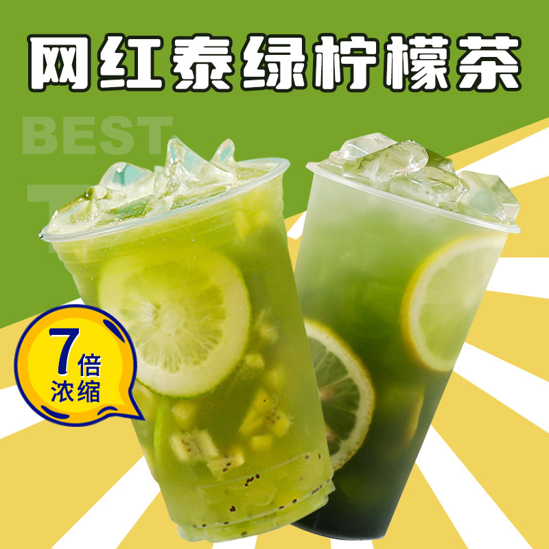 Wheatgrass Kiwi Juice Concentrate 1kg x 12 Bottle Box - Taobao product photo 3