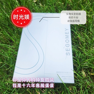 包邮 顺丰 5片实体店发货新日期正品 时光媄水光莹润面膜30ml