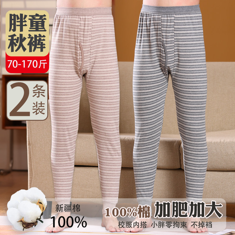 青少年秋裤纯棉中大童棉毛裤男童睡裤初中生男孩冬季内穿打底棉裤