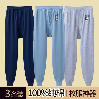 青少年秋裤男纯棉初中生保暖裤高中学生男孩打底棉毛裤男大童睡裤