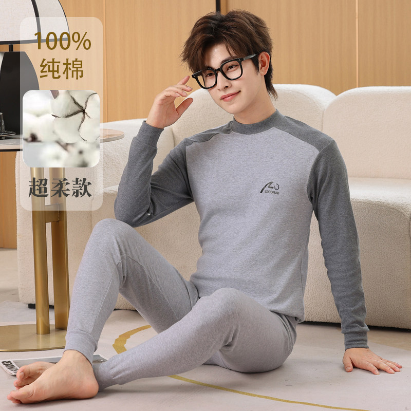 青少年秋衣秋裤套装纯棉初中学生秋冬打底棉毛少大童男孩保暖线衣