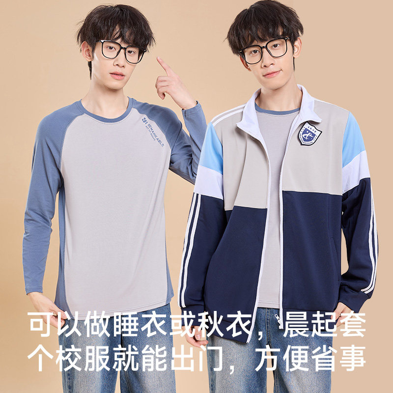 男大童打底秋衣纯棉初中学生上衣单件青少年薄款睡衣男孩保暖衣