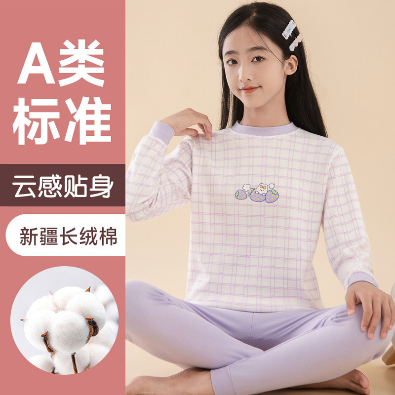 女童秋衣秋裤套装少女初中生纯棉打底衫大童女孩保暖内衣儿童线衣