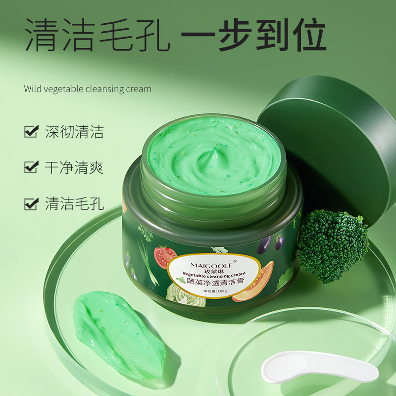 清洁膏1