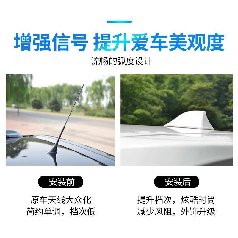 专用吉利远景EV mini冰晶白收音机信号鲨鱼鳍天线汽车顶尾翼改装