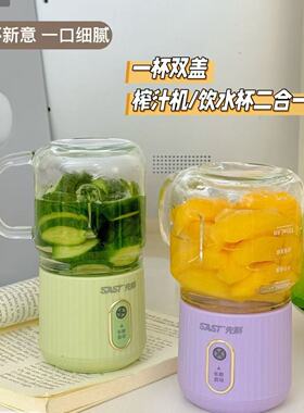 先科迷你榨汁机便携式小型家用果汁机充电式随身摇摇杯