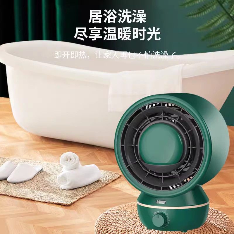 长虹取暖器家用暖手宝电暖器省电小太阳暖风机办公室速热型浴室暖