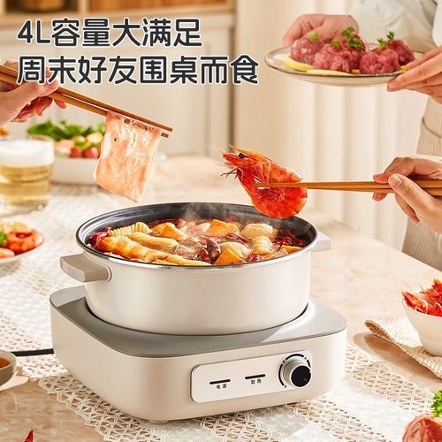 韩派分体式电火锅家用多功能电煮锅可拆洗电热锅煲汤粥锅火锅煲