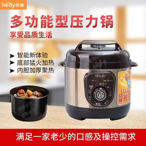 Tredy/创迪 YBD20-60C3机械款2L双胆多功能电高压饭煲彩壳炖煮煲