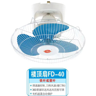 天仙牌壁扇壁挂式顶扇摇头电风扇墙壁扇16寸宿舍餐厅客厅工业壁扇