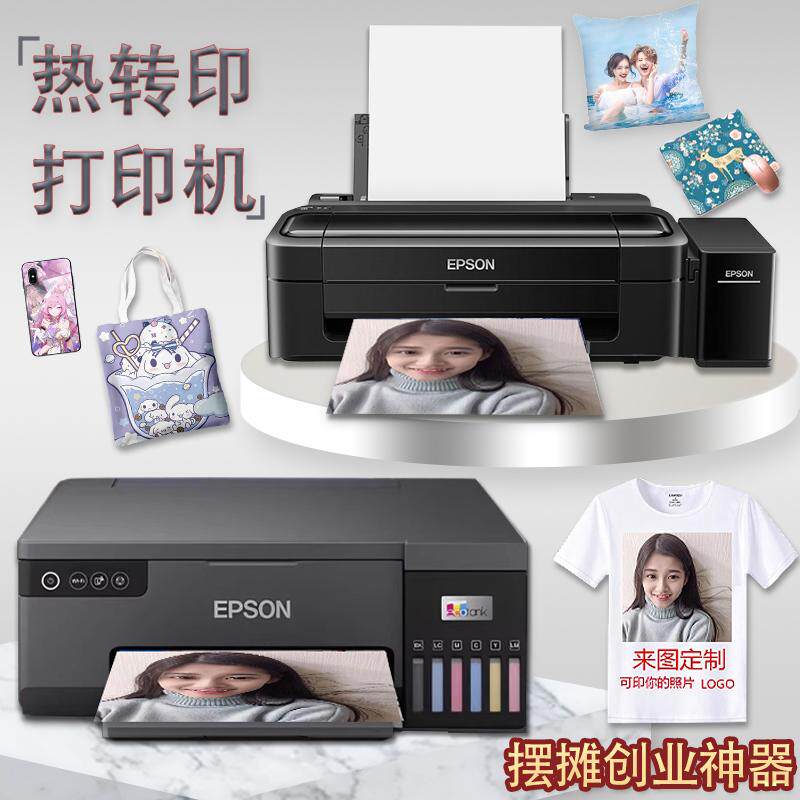 热转印烫画机夜市广场商场摆摊印衣服抱枕手机壳杯子DIY设备机器