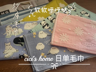 特惠款 家居纱布印花柔软吸水纯棉毛巾洗脸面巾擦手巾 孤品日单杂款