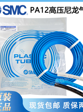 全新原装气管T0806W T0806B T0806BU-100-X3 T0806W/B/BU-20包邮