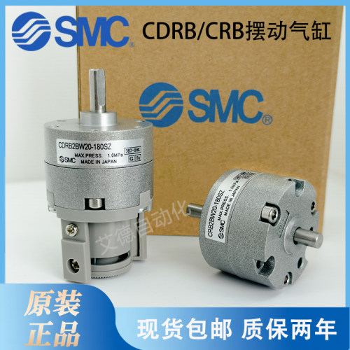 SMC原装气缸CDRB2BW10/20/30/40