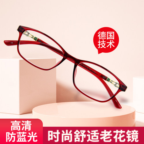 眼镜高度550度老花镜防蓝光