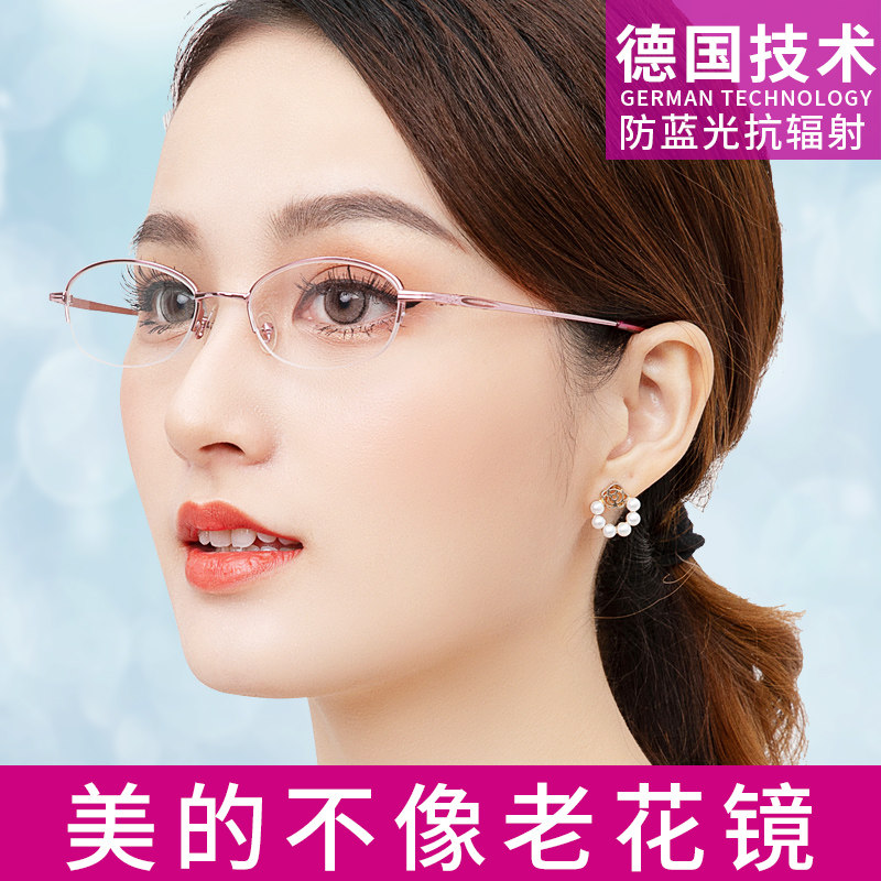 老花镜高清防蓝光中老年老人眼镜官方旗舰店超轻眼睛女哪个牌子好