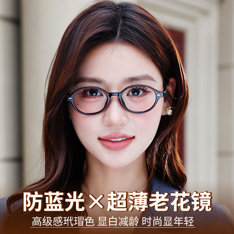 时尚减龄超薄老花镜女士显年轻的名牌官方玳瑁洋气老化花眼镜高清