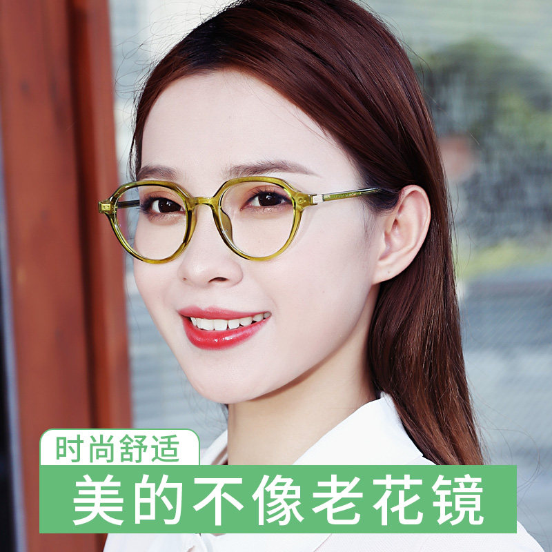 新式时尚洋气老花镜女高端防蓝光