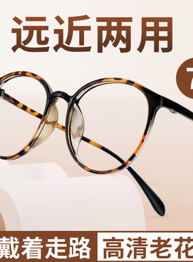 能看远看近的老花镜女自动调度调焦远近两用一体智能变焦老光眼镜