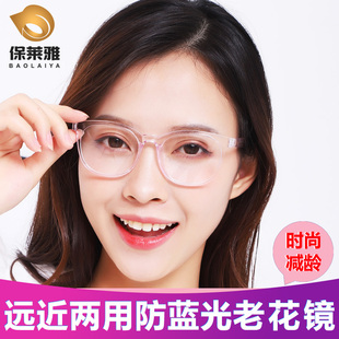 老花镜女时尚洋气年轻款多焦点远近双用老人眼睛高清两用老光眼镜