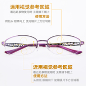 防蓝光智能变焦老花镜女远近两用高清时尚 超轻抗疲劳老人老光眼镜