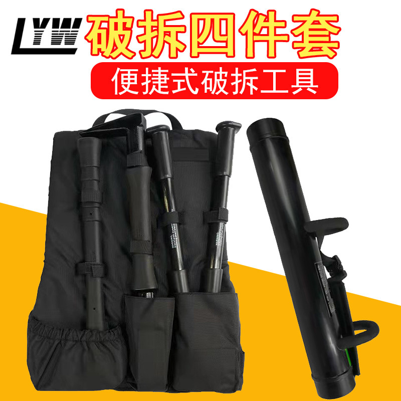 便携式背包设计 防火花防滑涂层 正规发票