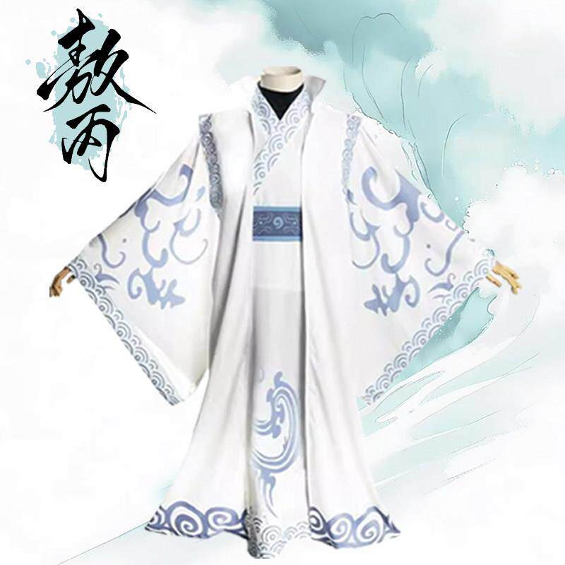 全套cosplay古风敖丙COS服衣服哪咤之魔童服装道具东海龙王三太子