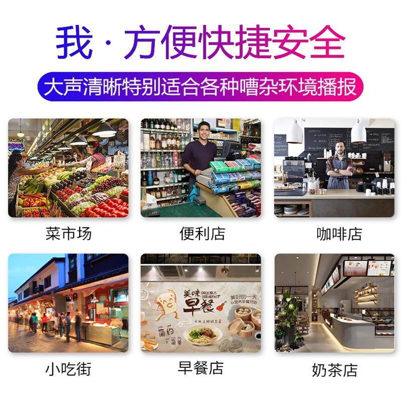 微信收款提示器音响播报蓝牙音箱无线/蓝牙音箱