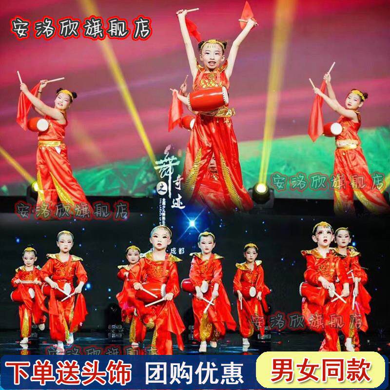 儿童盛世欢腾演出服开场舞喜庆服小学生打鼓服幼儿腰鼓舞蹈表演服