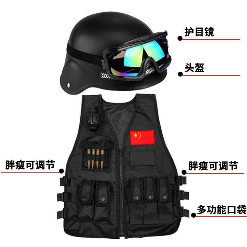 儿童圣诞节战术背心特种兵头盔防弹衣三级甲套装备迷彩马甲夏令营