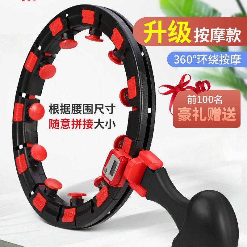可调节不会掉的呼啦圈减肥成人网红瘦腰收腹瘦肚家用智能健身器材