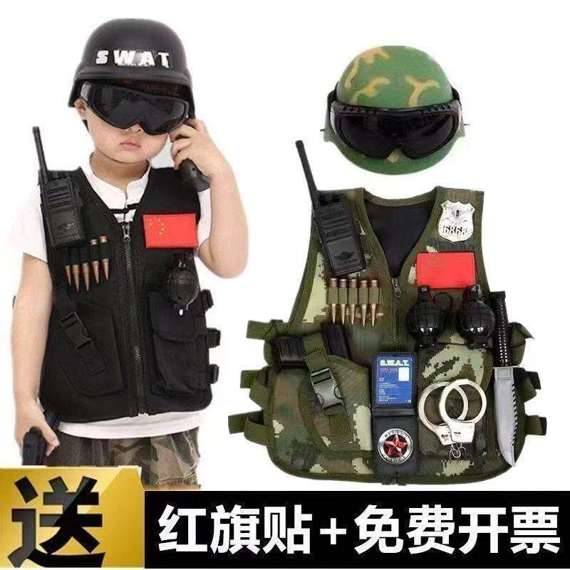 六一儿童警察演出服幼儿园表演服迷彩防弹马甲玩具枪套装战术背心