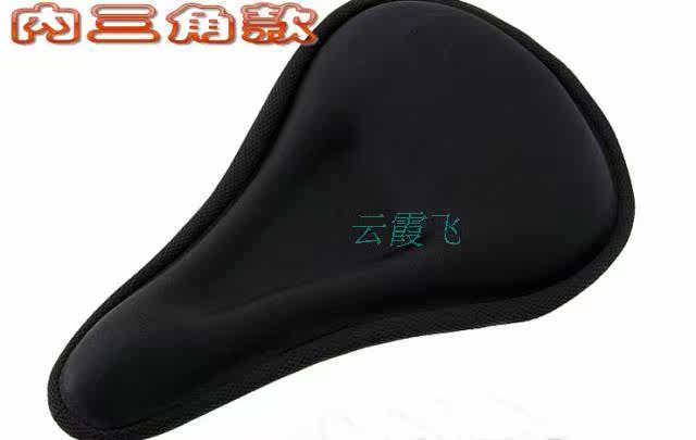 Selle de vélo Mountain Bike - Ref 2356110 Image 3