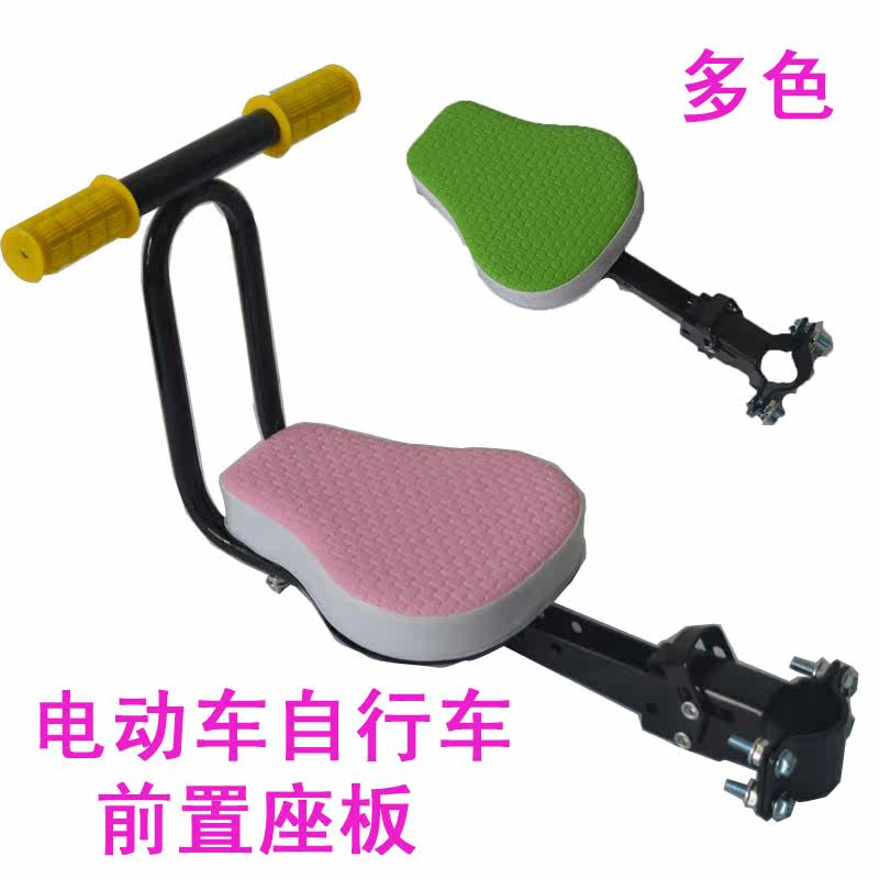 siège enfants pour vélo - Ref 2439647 Image 1