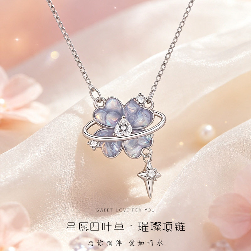 星愿四叶草项链女ins小众轻奢设计感女生锁骨链节日礼物项链包邮