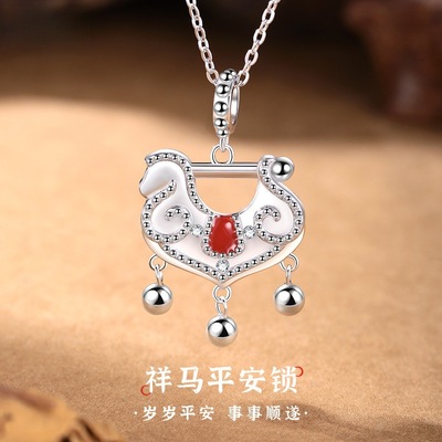 2025新款祥马平安锁项链女气质轻奢吊坠锁骨链新年礼物包邮