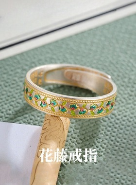 花藤戒指设计款小众精致简约首饰情人节礼物珐琅戒指包邮