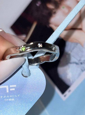 2026新TF家族四代饰品肆意少年单人款戒指粉丝应援周边指环包邮