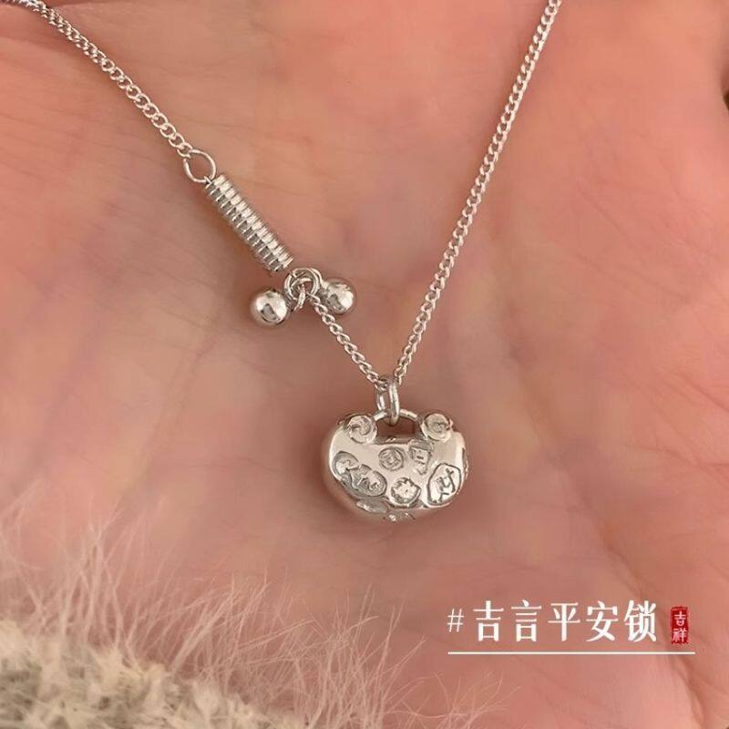 新中式国风吉祥平安锁吊坠项链平安福如意小众感锁骨长命锁包邮