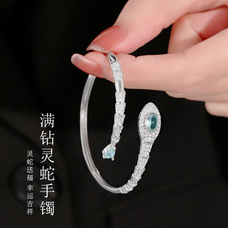 海蓝宝与蛇| 清冷感灵蛇皓石开口手镯女显白夏天小众设计感手链