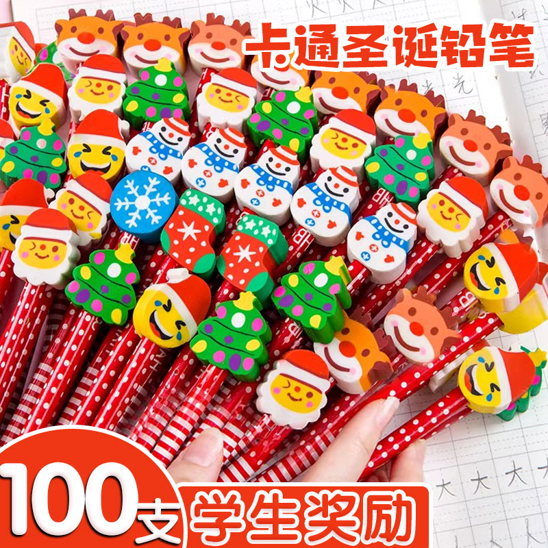 卡通HB铅笔卡通圣诞带橡皮头铅笔