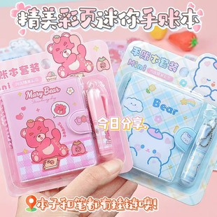 卡通迷你手账本莓莉熊分享本可爱挂件小本子彩色内页手杖本可爱高颜值糖果丸子少女心女生对对本学生小本