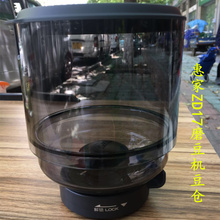 惠家ZD 惠家授权售后杭州名咖 含盖 原厂配件 豆仓 17磨豆机配件